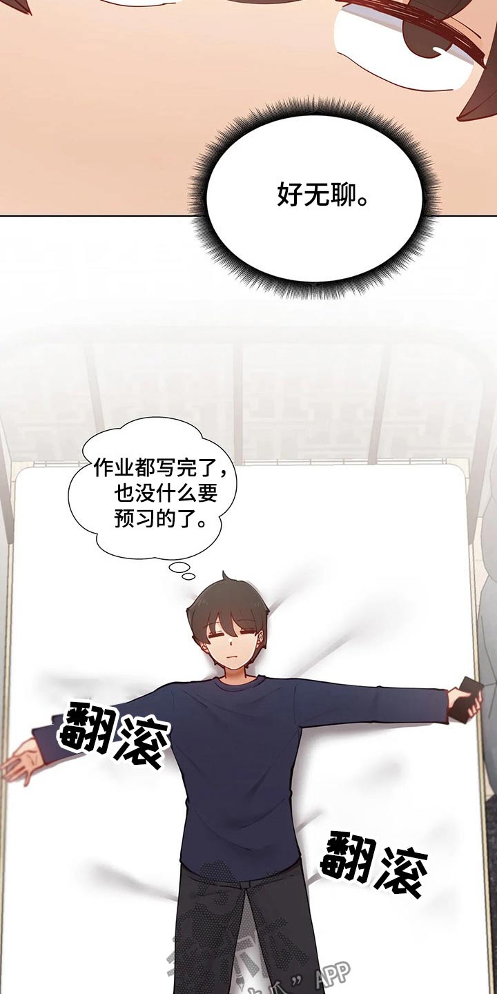 第65章：教学15
