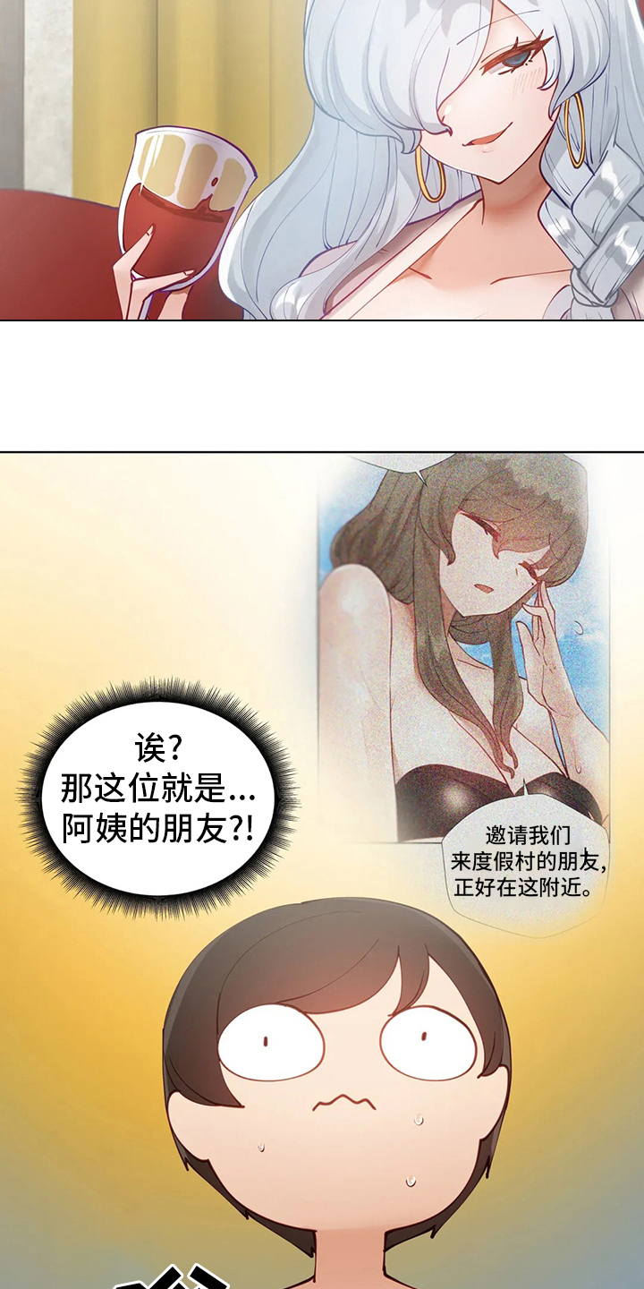 第32章：调查5