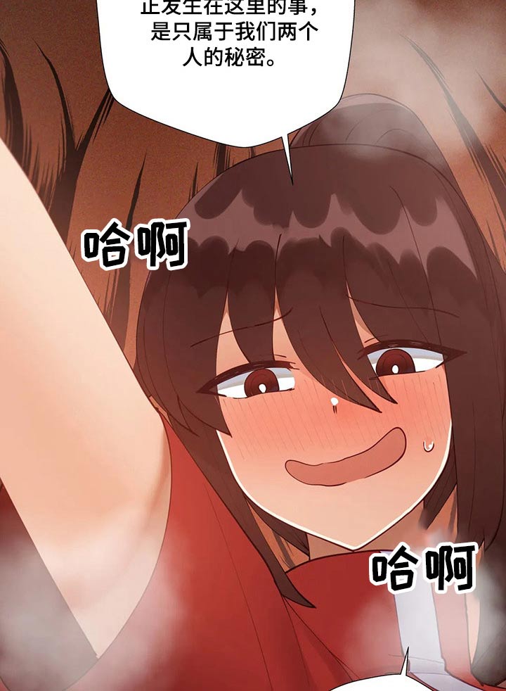 第64章：把柄7