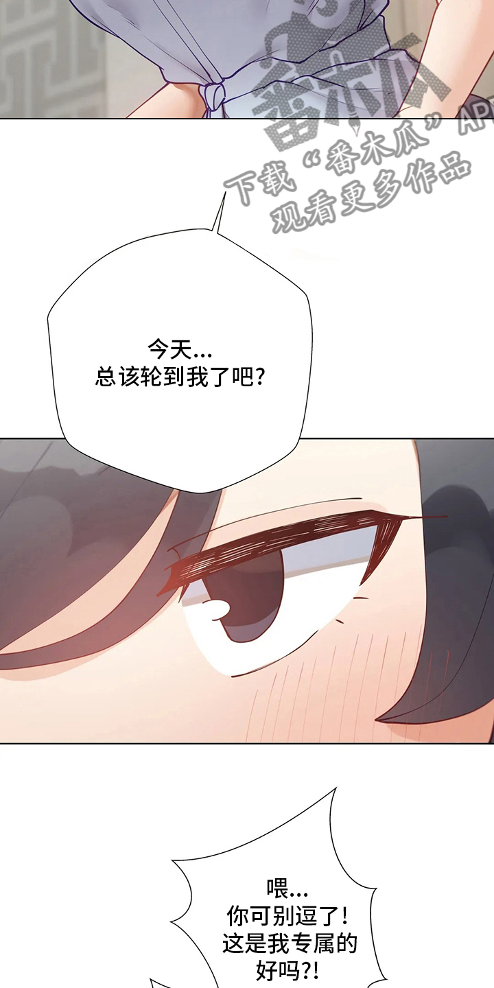第56章：难题5
