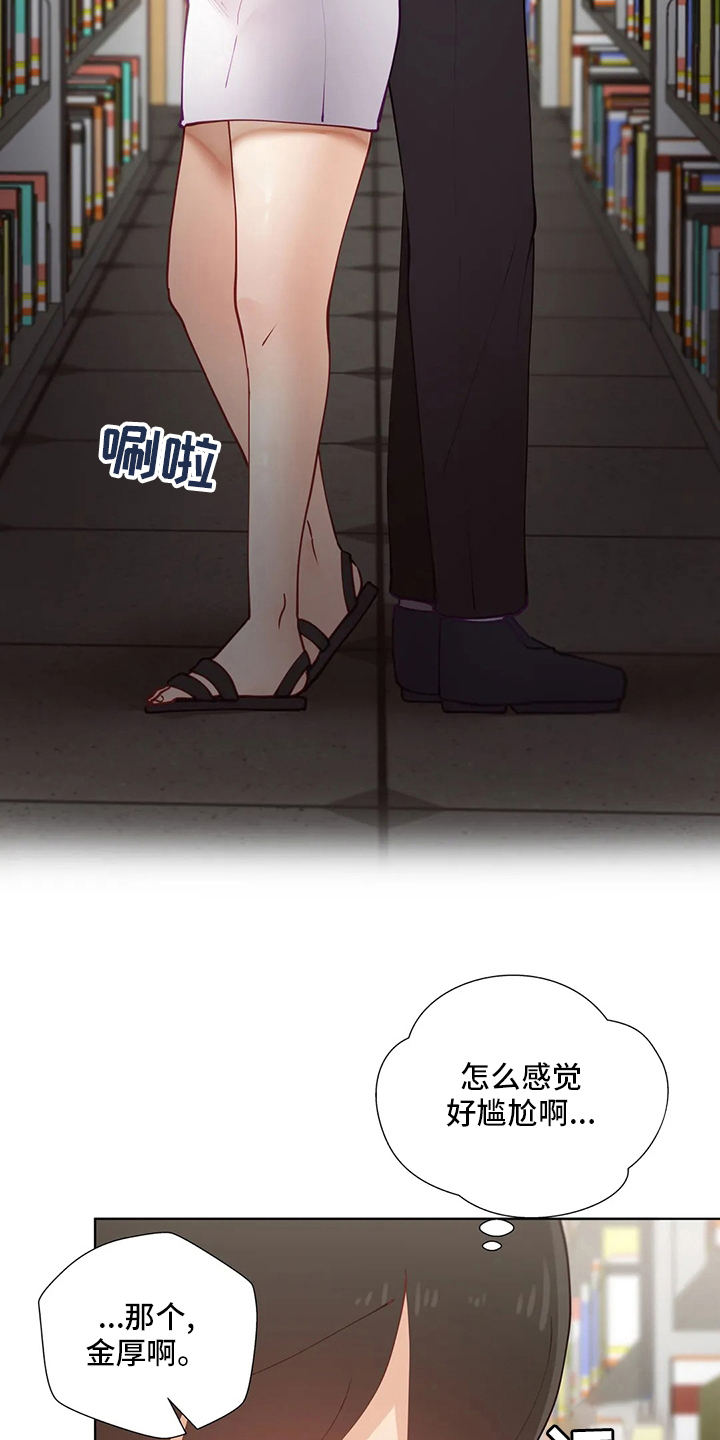第50章：下套7