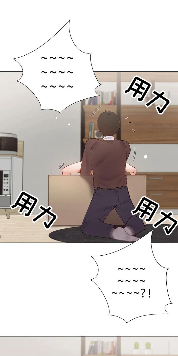 第86章：【番外】人偶6