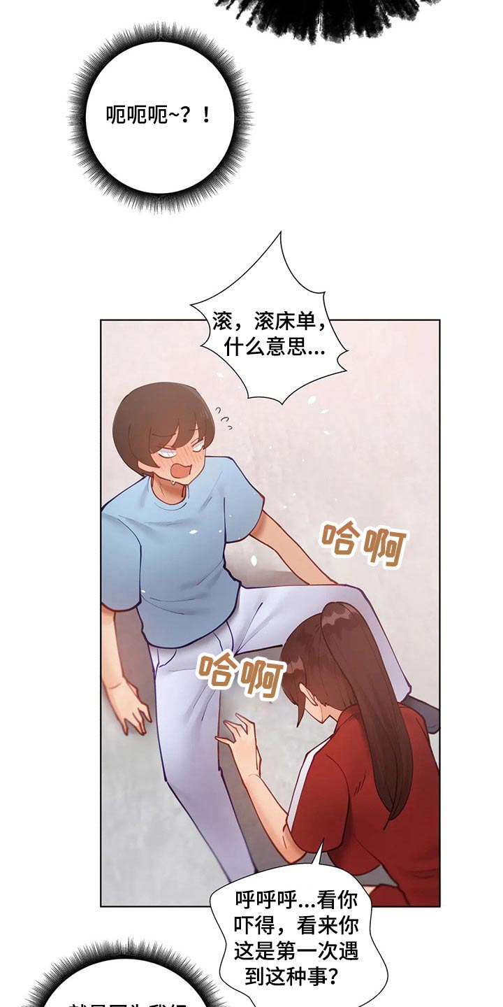 第64章：把柄5