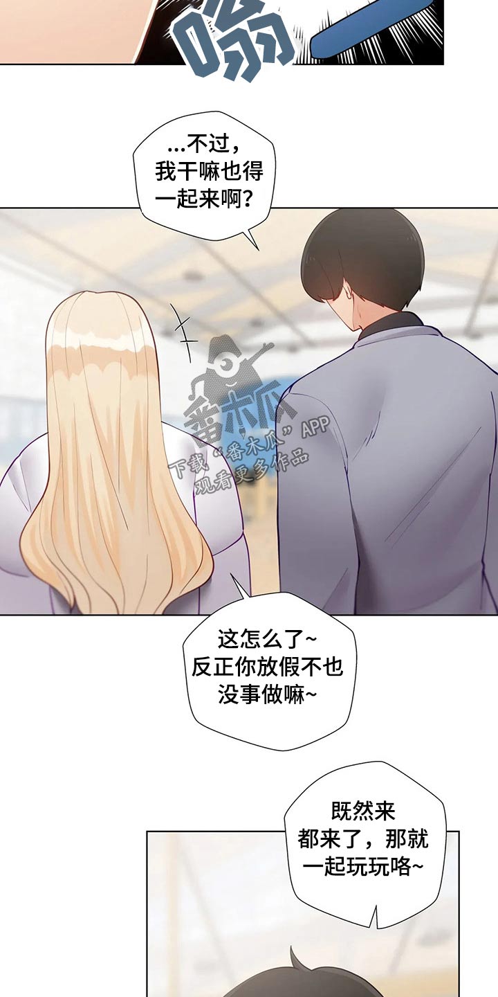 第79章：瑜伽5