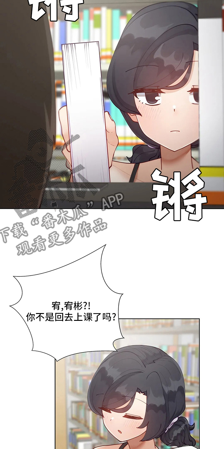 第50章：下套5