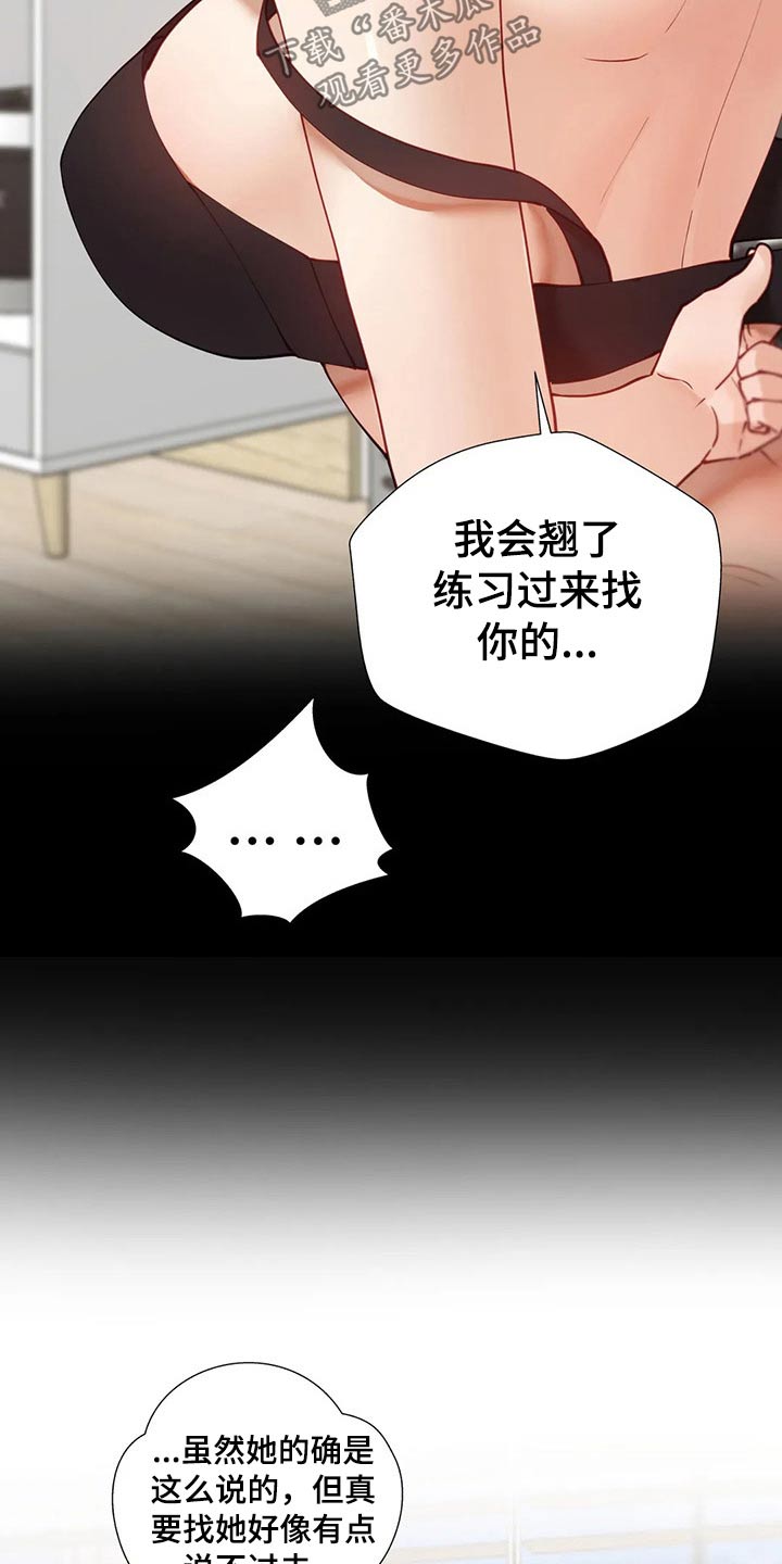 第65章：教学20