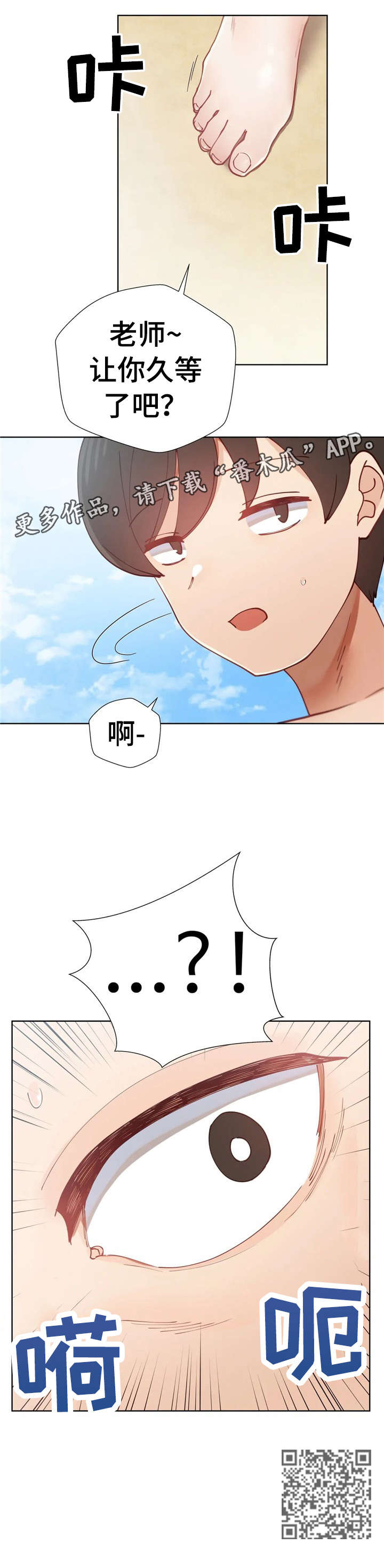 第22章：久等10