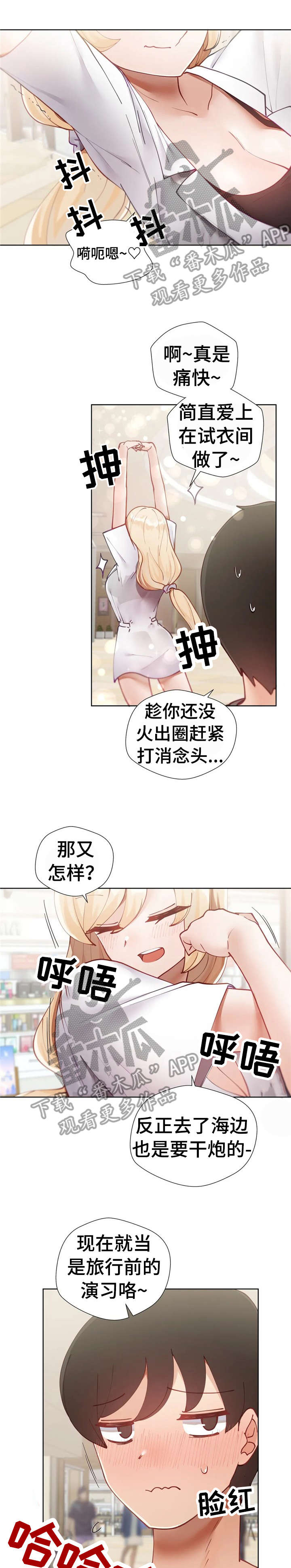 第21章：巧遇7