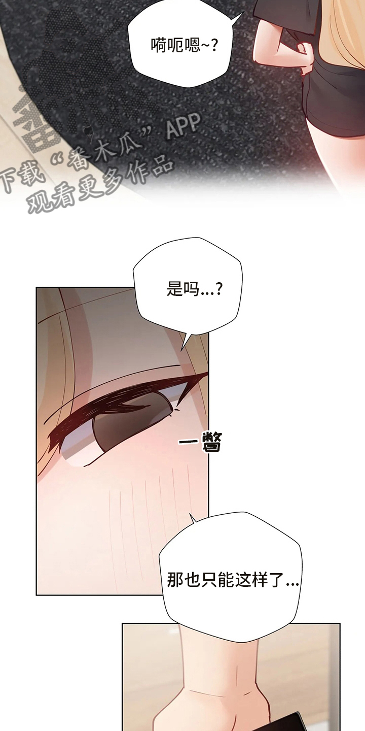 第55章：长长记性22