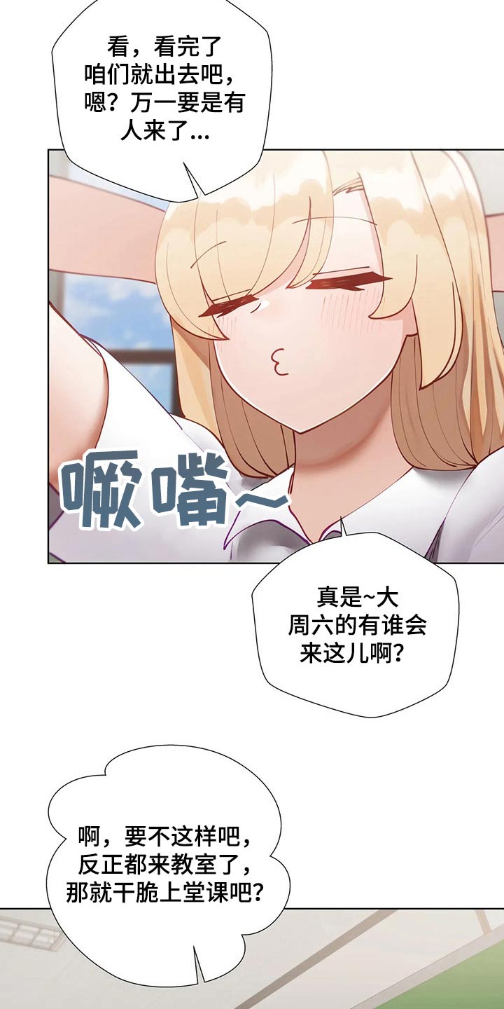 第60章：母校13