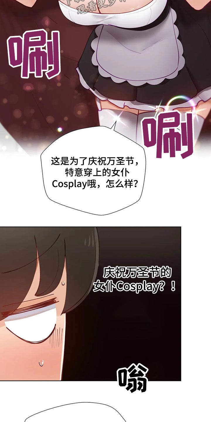 第66章：问候15