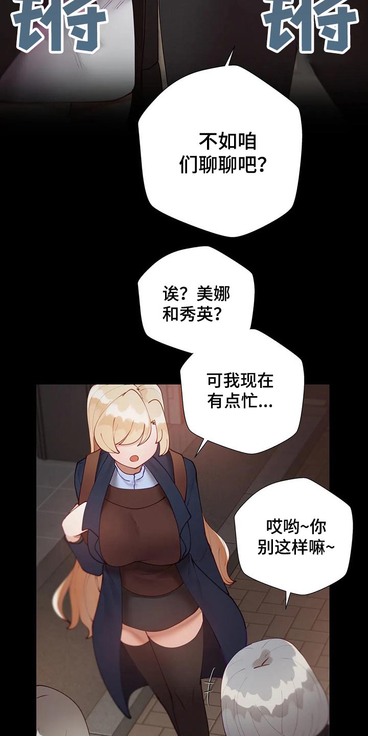 第71章：要挟1