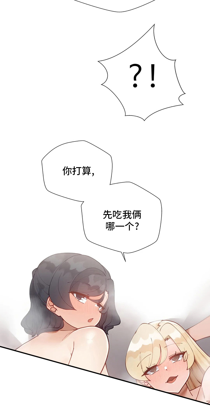 第56章：难题12