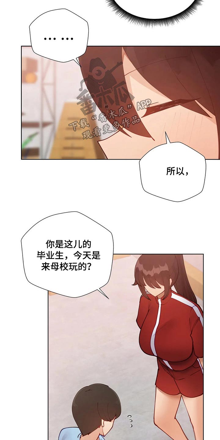第63章：特殊健身19