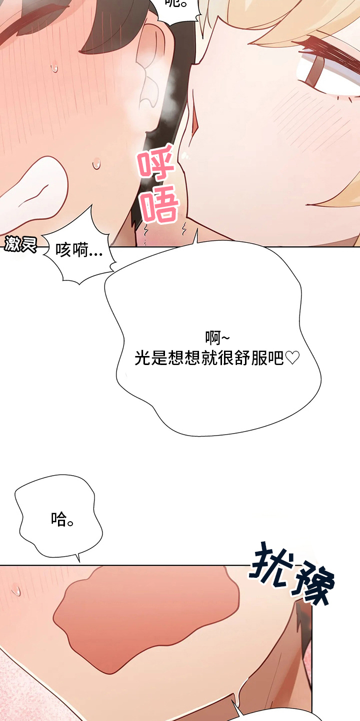 第46章：室友18