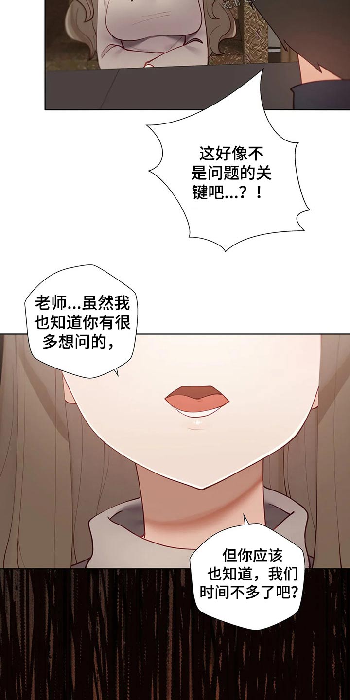第71章：要挟19