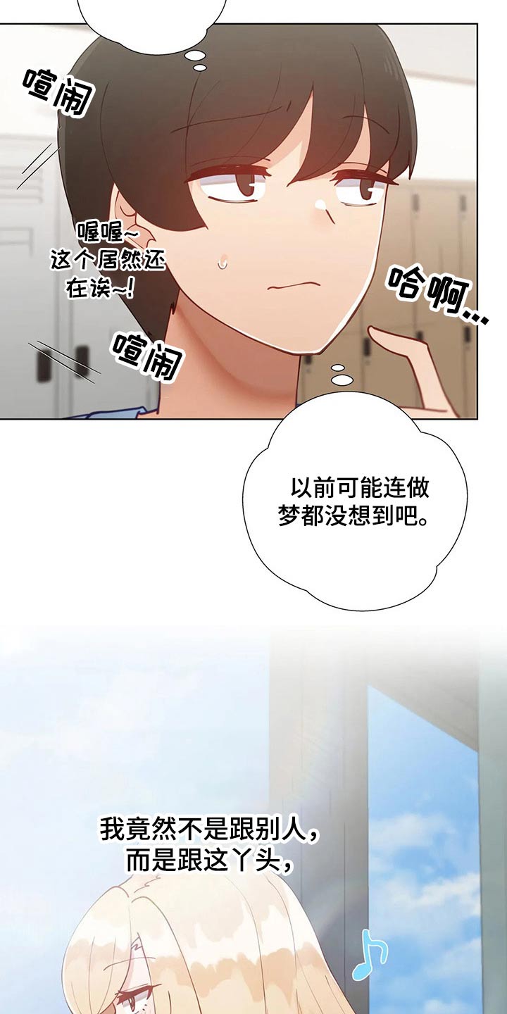 第60章：母校11