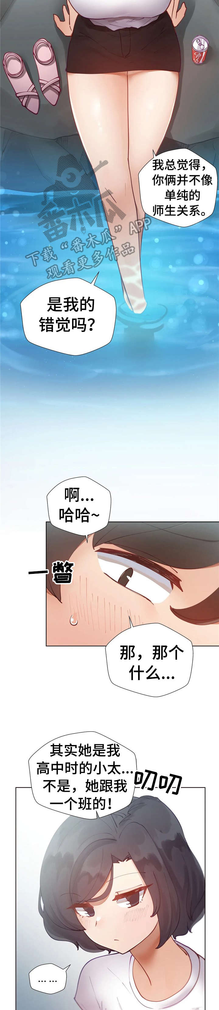 第13章：团建7