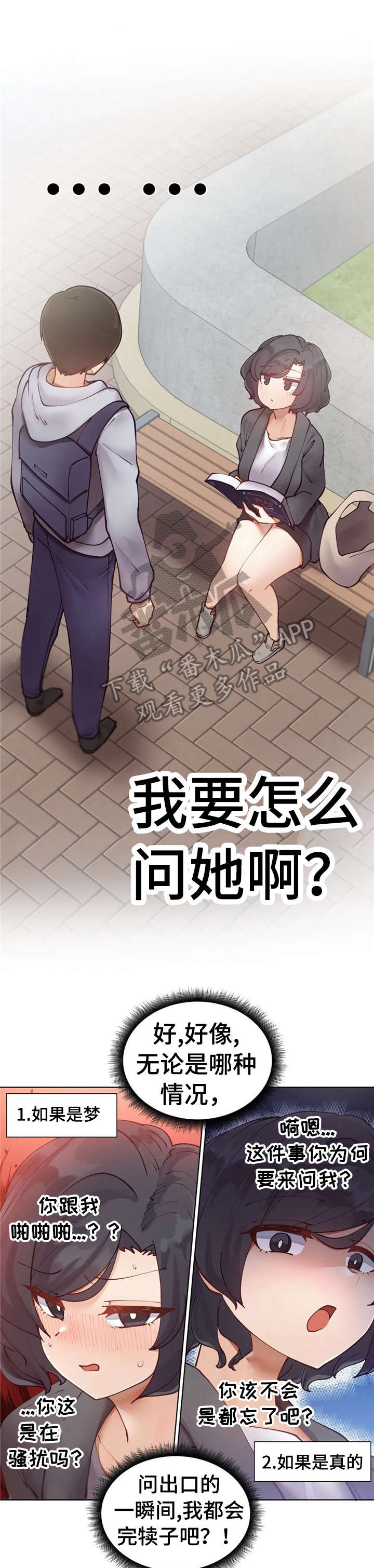 第16章：榨干6