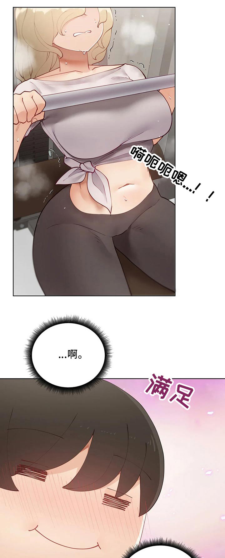 第88章：【番外】新的方法0