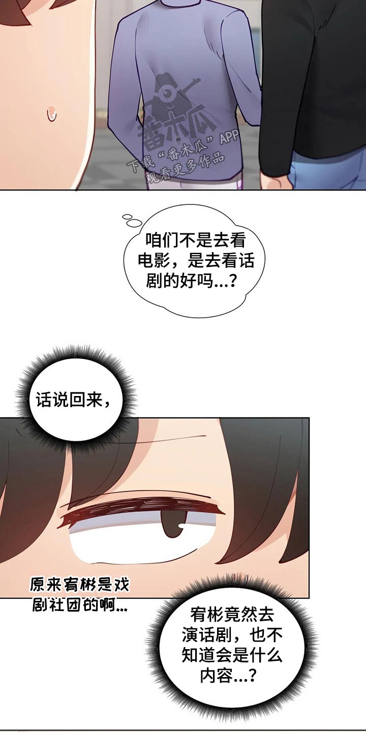 第68章：校庆6