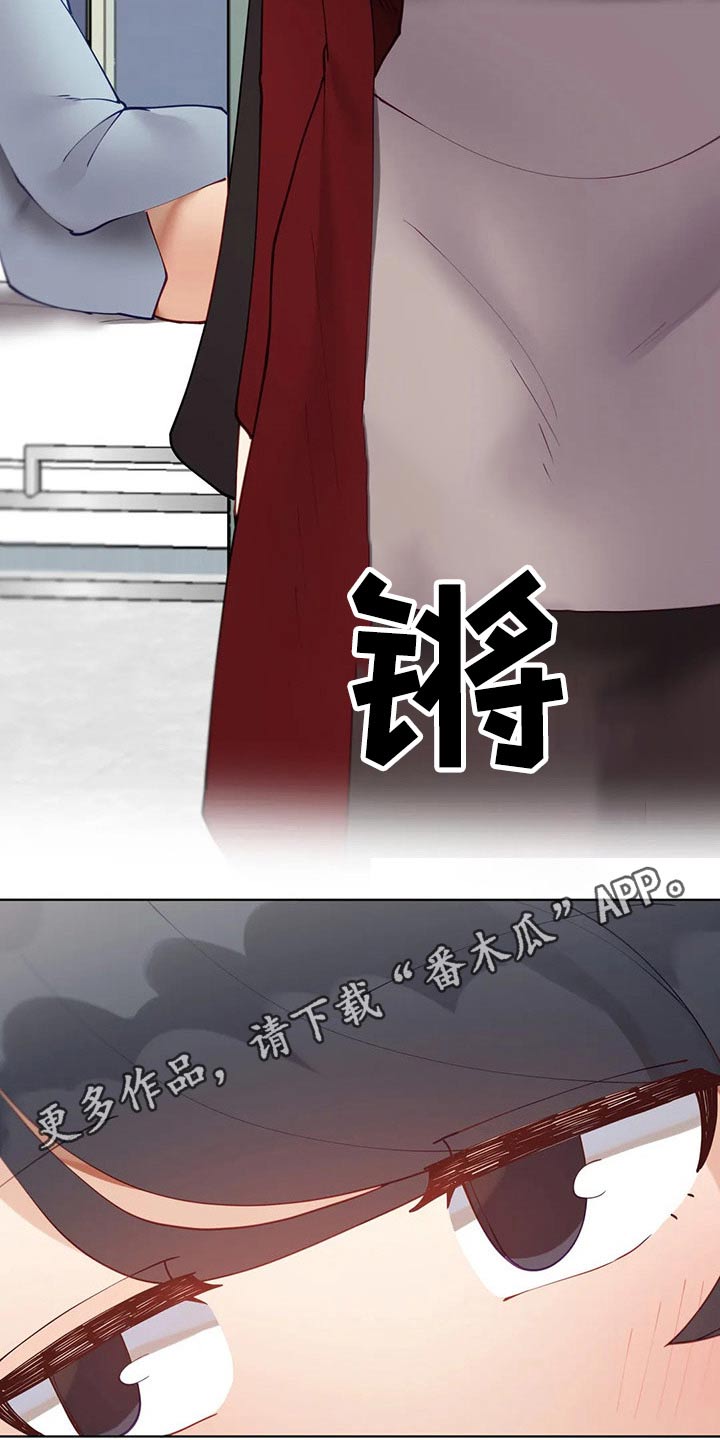 第75章：不好意思12
