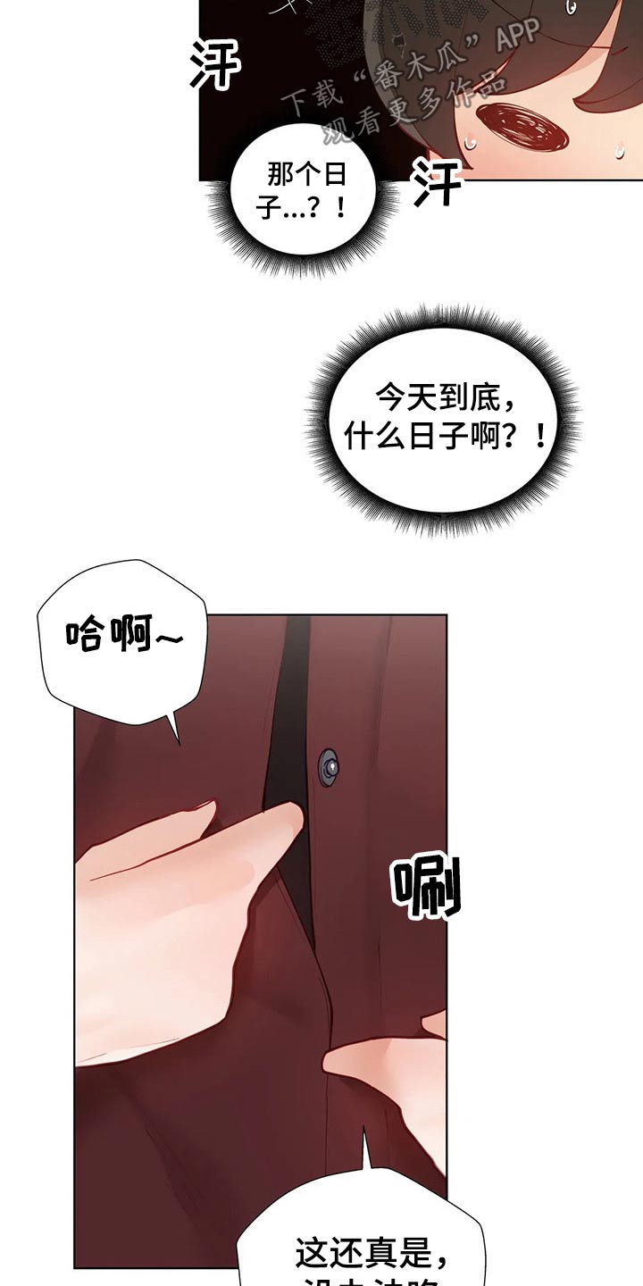 第66章：问候12
