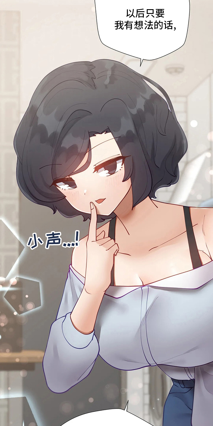 第45章：住你这了9
