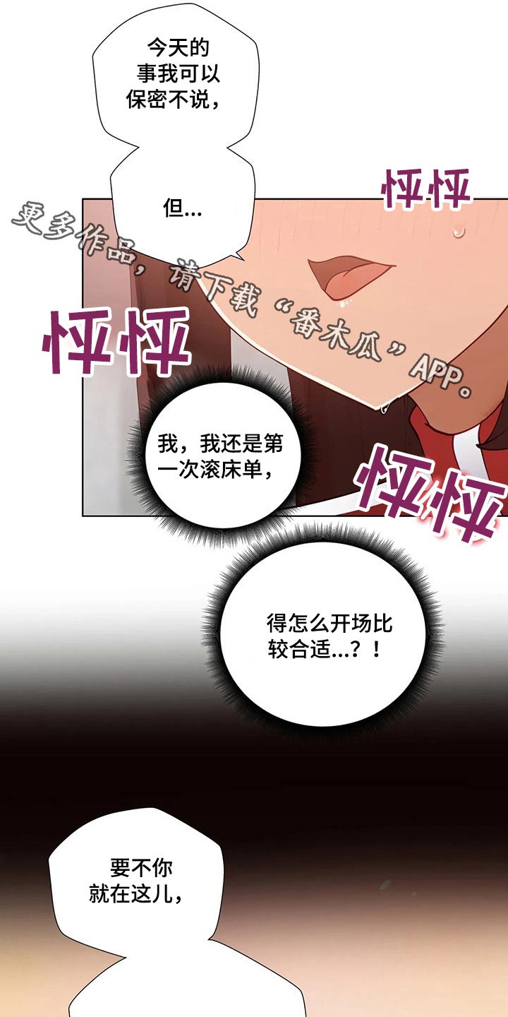 第64章：把柄0