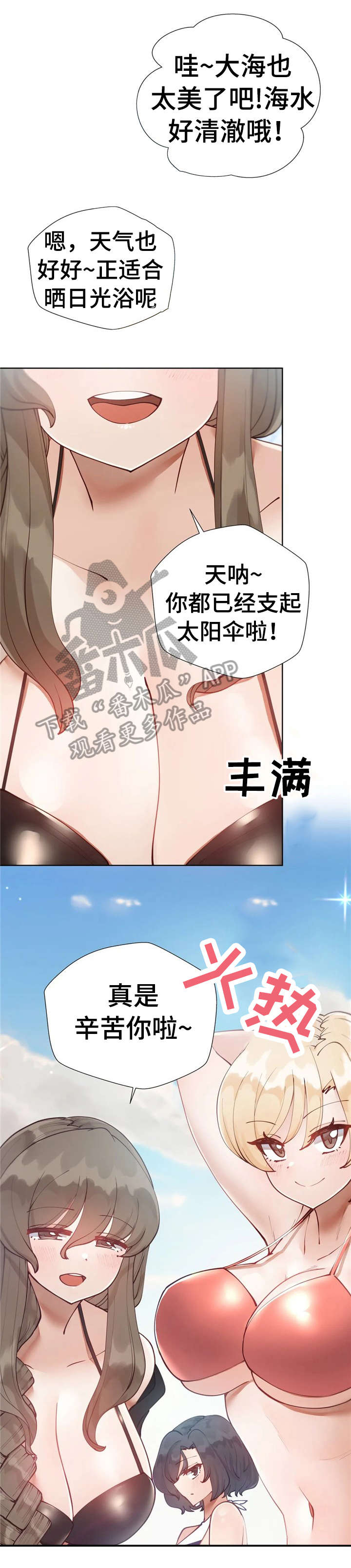 第23章：奖励0