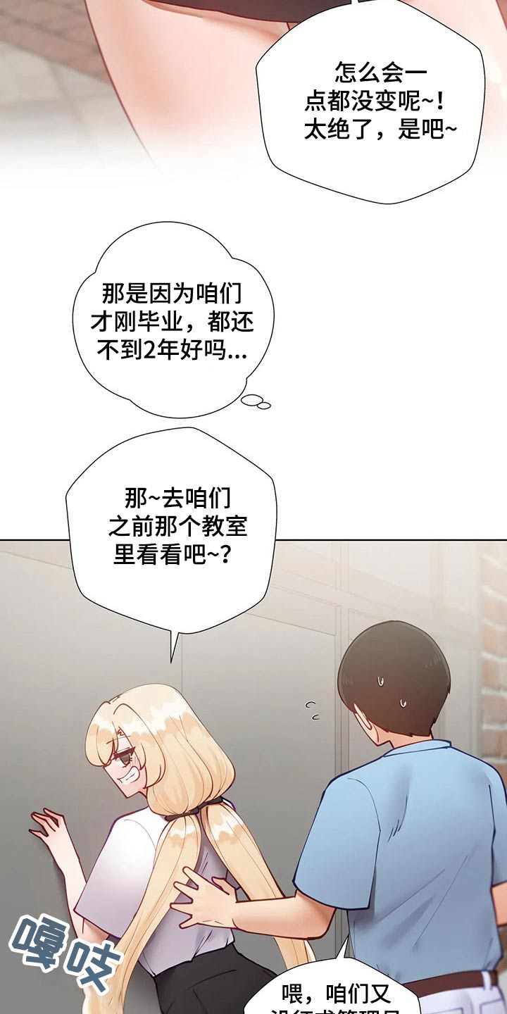 第60章：母校7