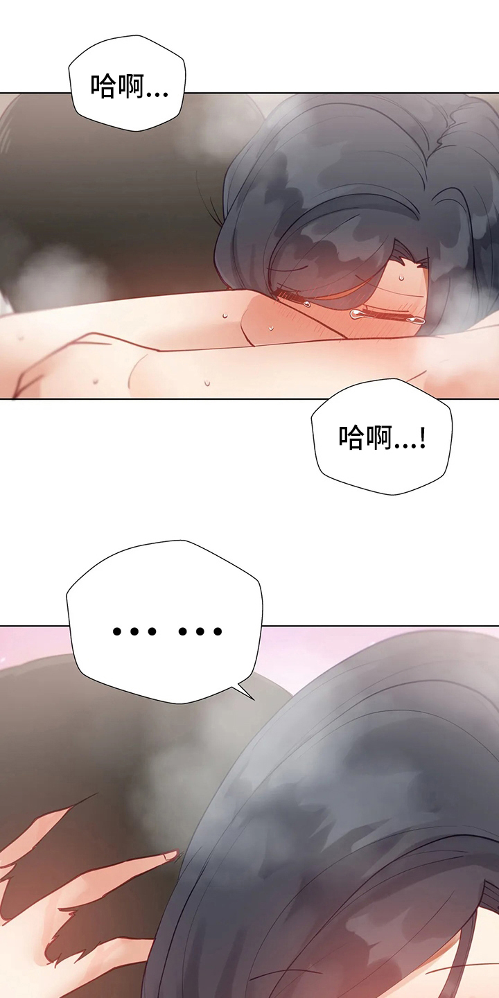 第30章：不介意26