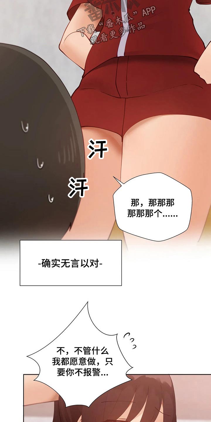 第63章：特殊健身21