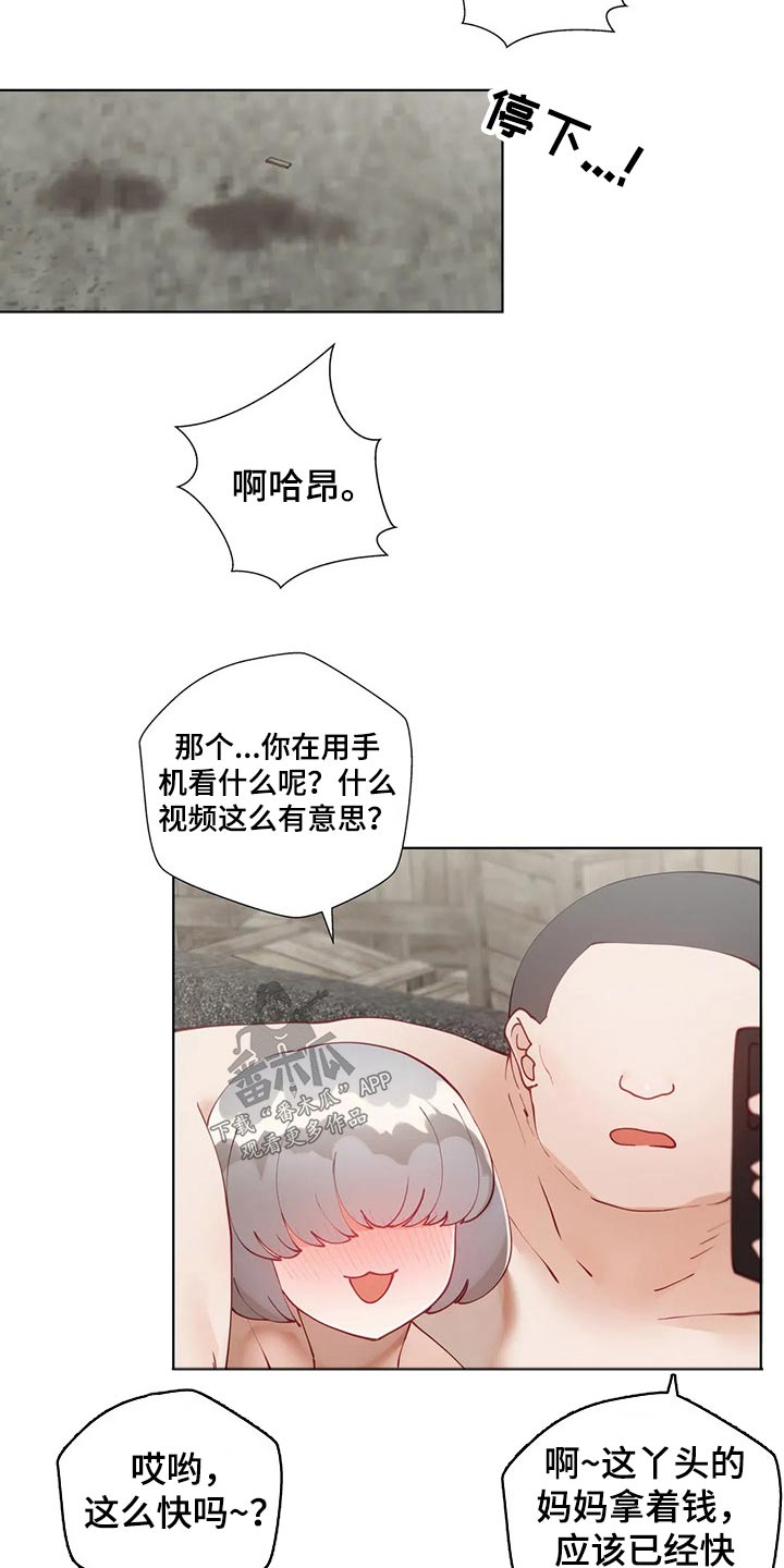 第71章：要挟22