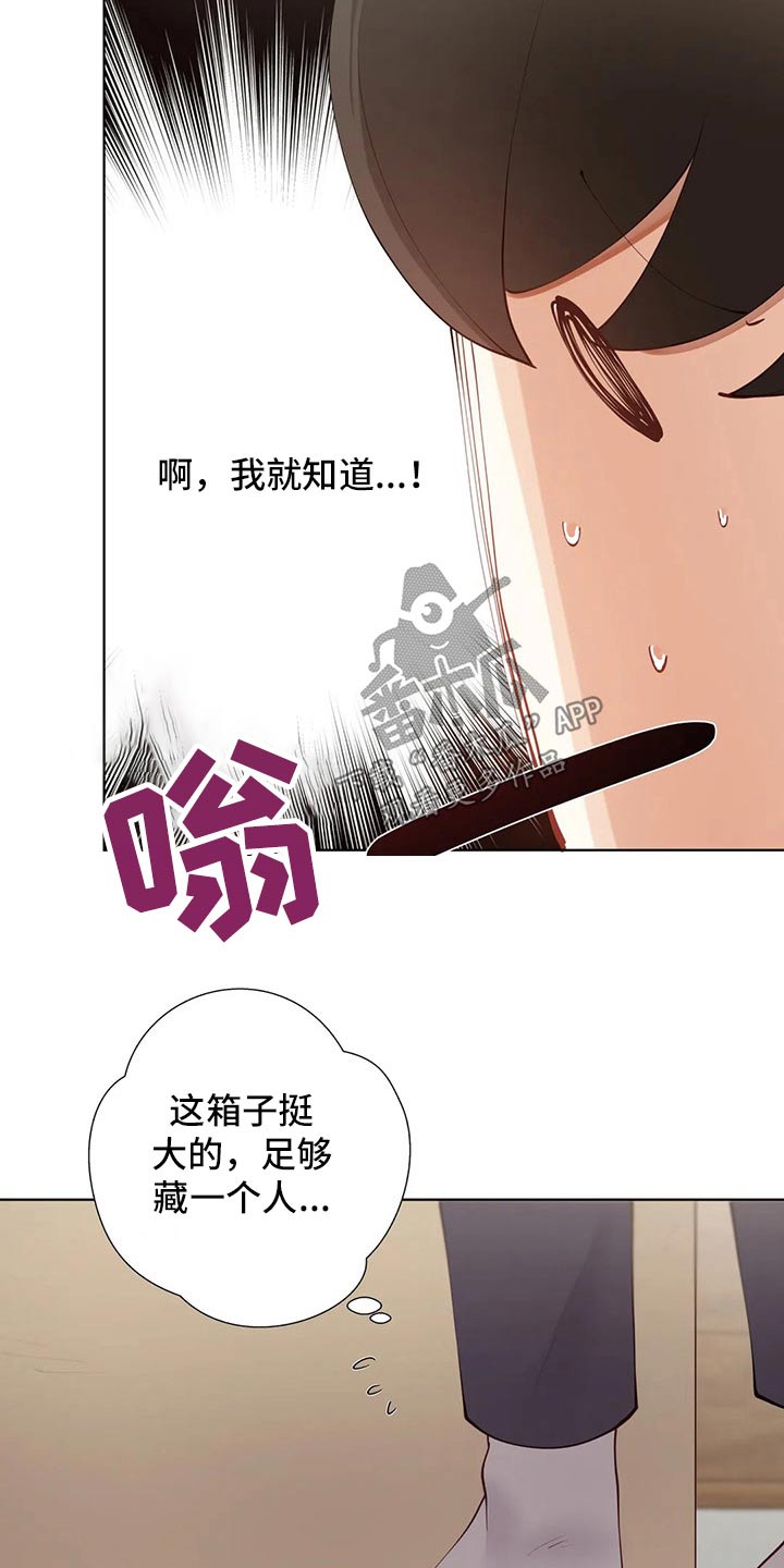 第85章：【番外】愚人节14