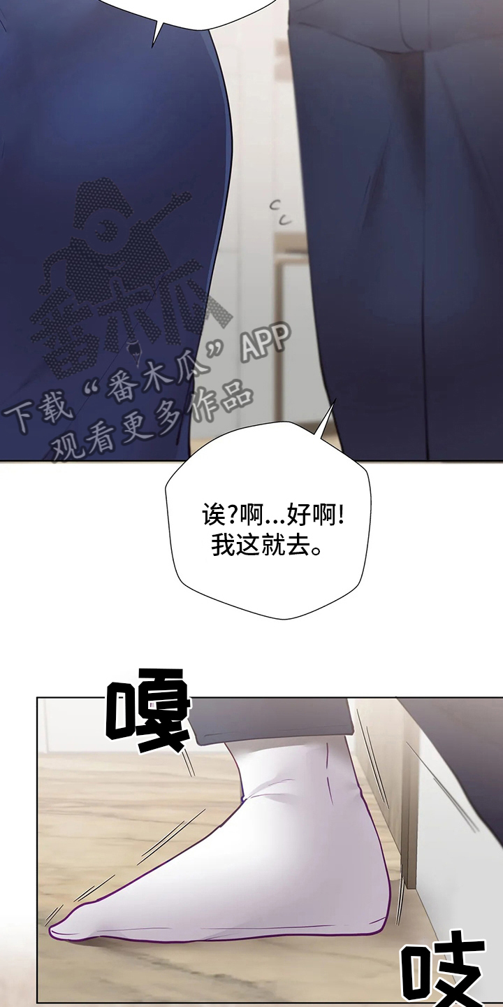 第40章：亲手做的7