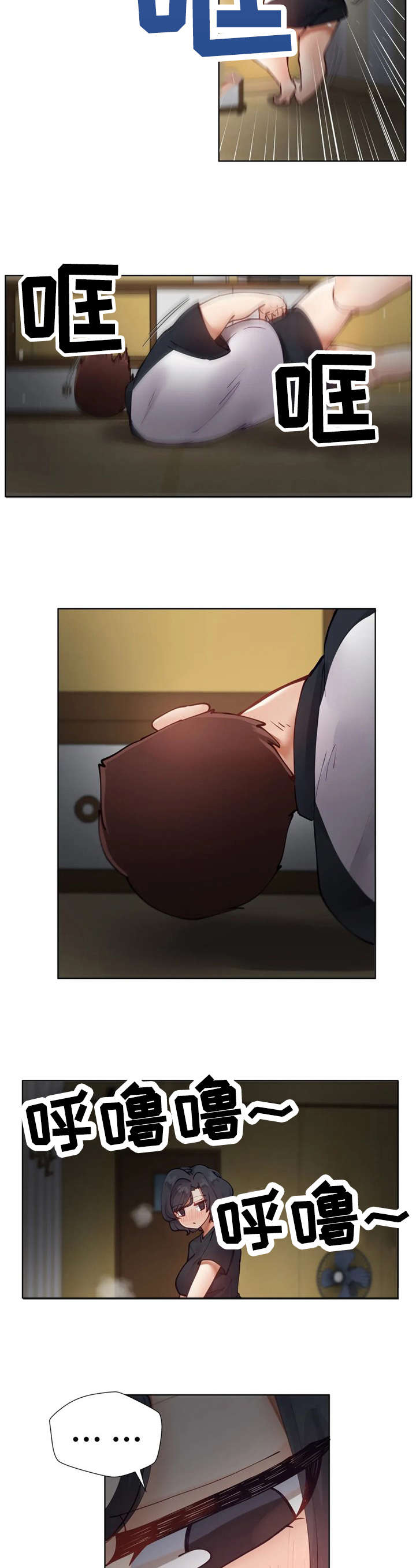 第15章：梦7