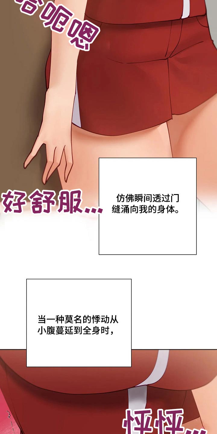 第63章：特殊健身14