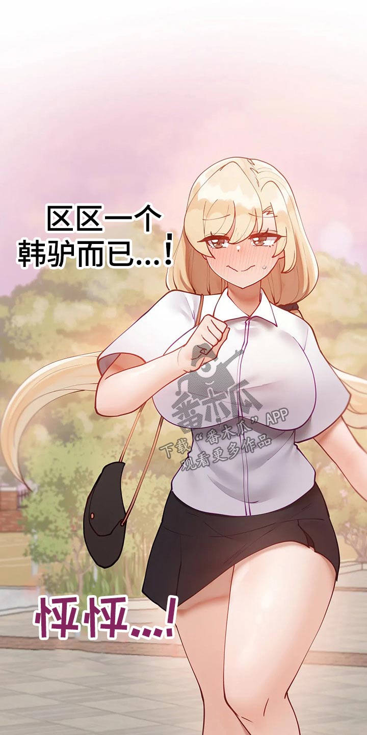 第62章：回家11