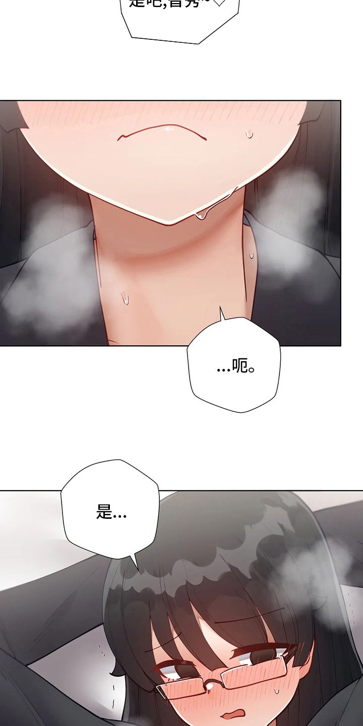 第37章：都愿意13