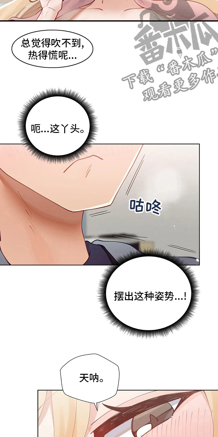第48章：空调5