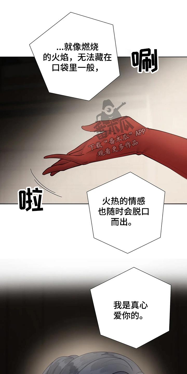第68章：校庆15