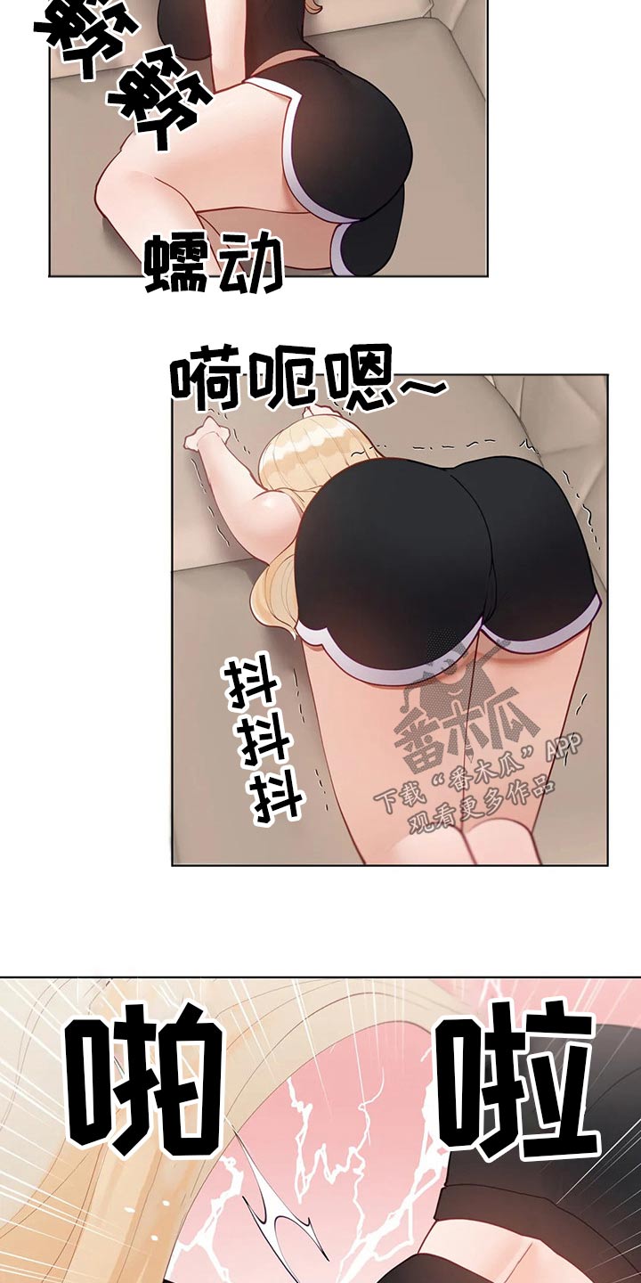 第78章：综合症19