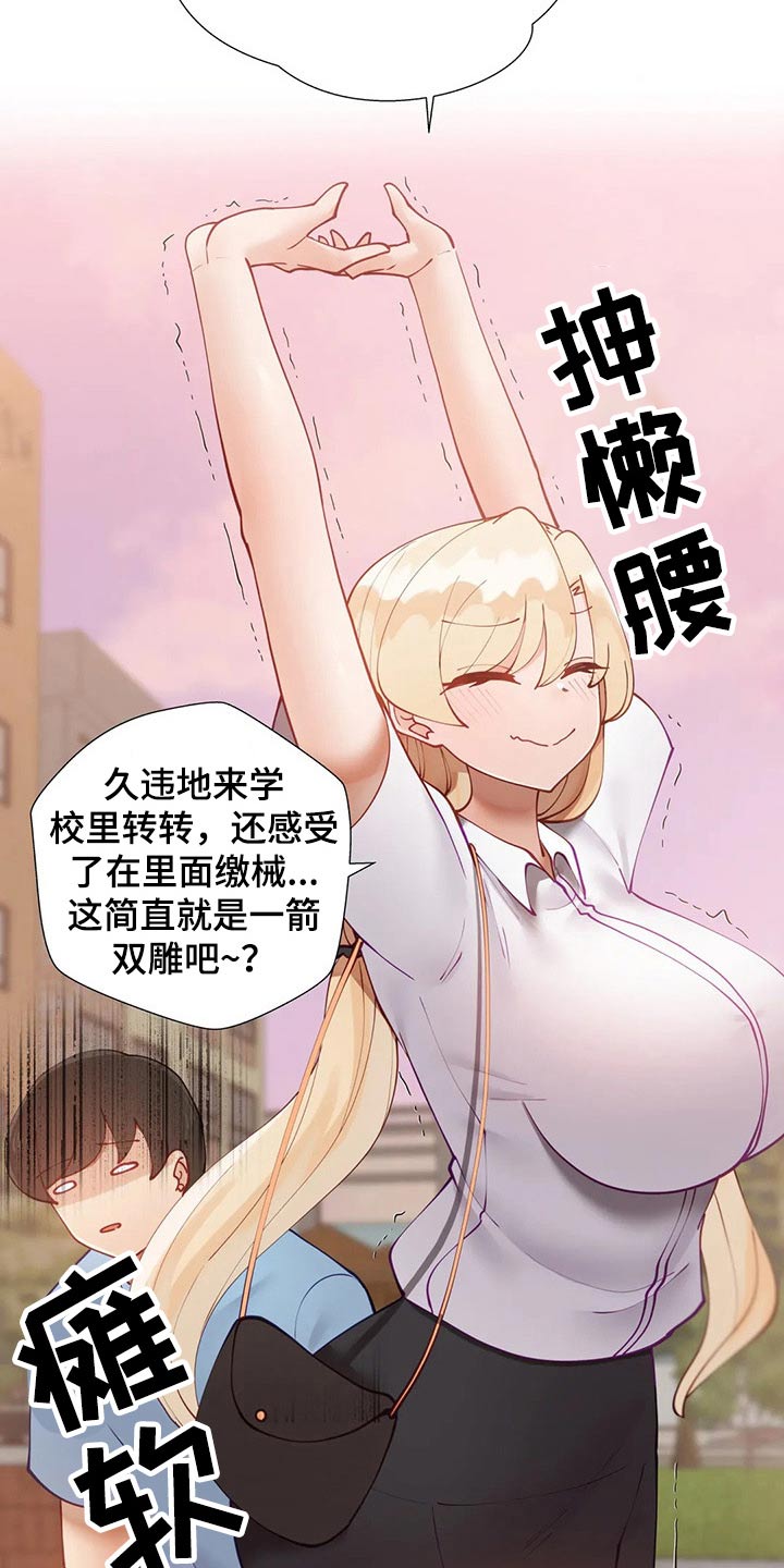 第61章：惩罚14