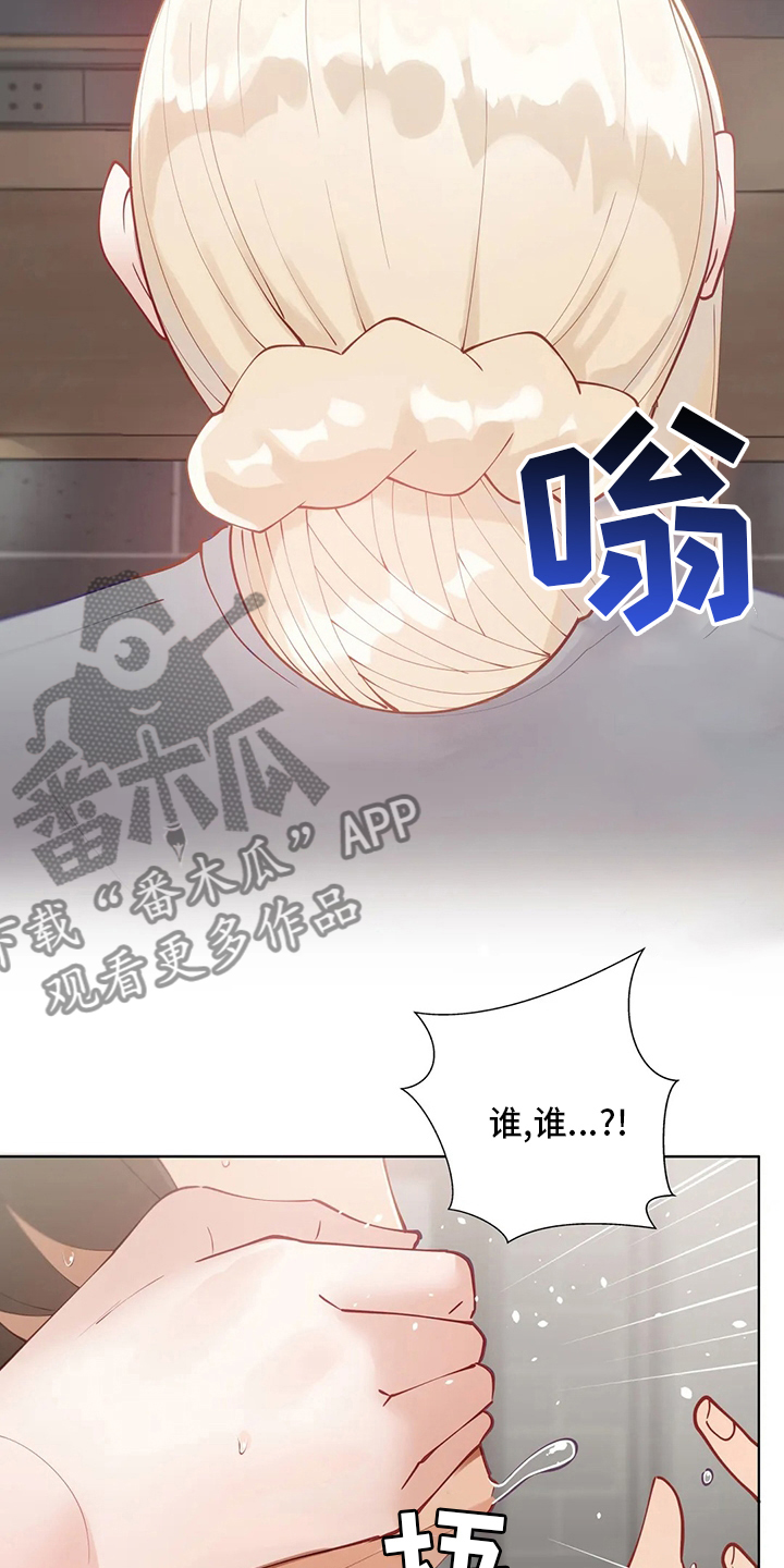 第31章：一场梦16