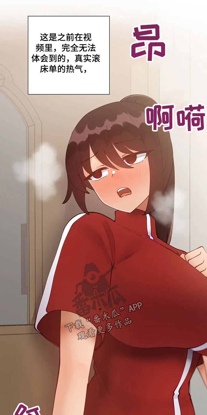 第63章：特殊健身13