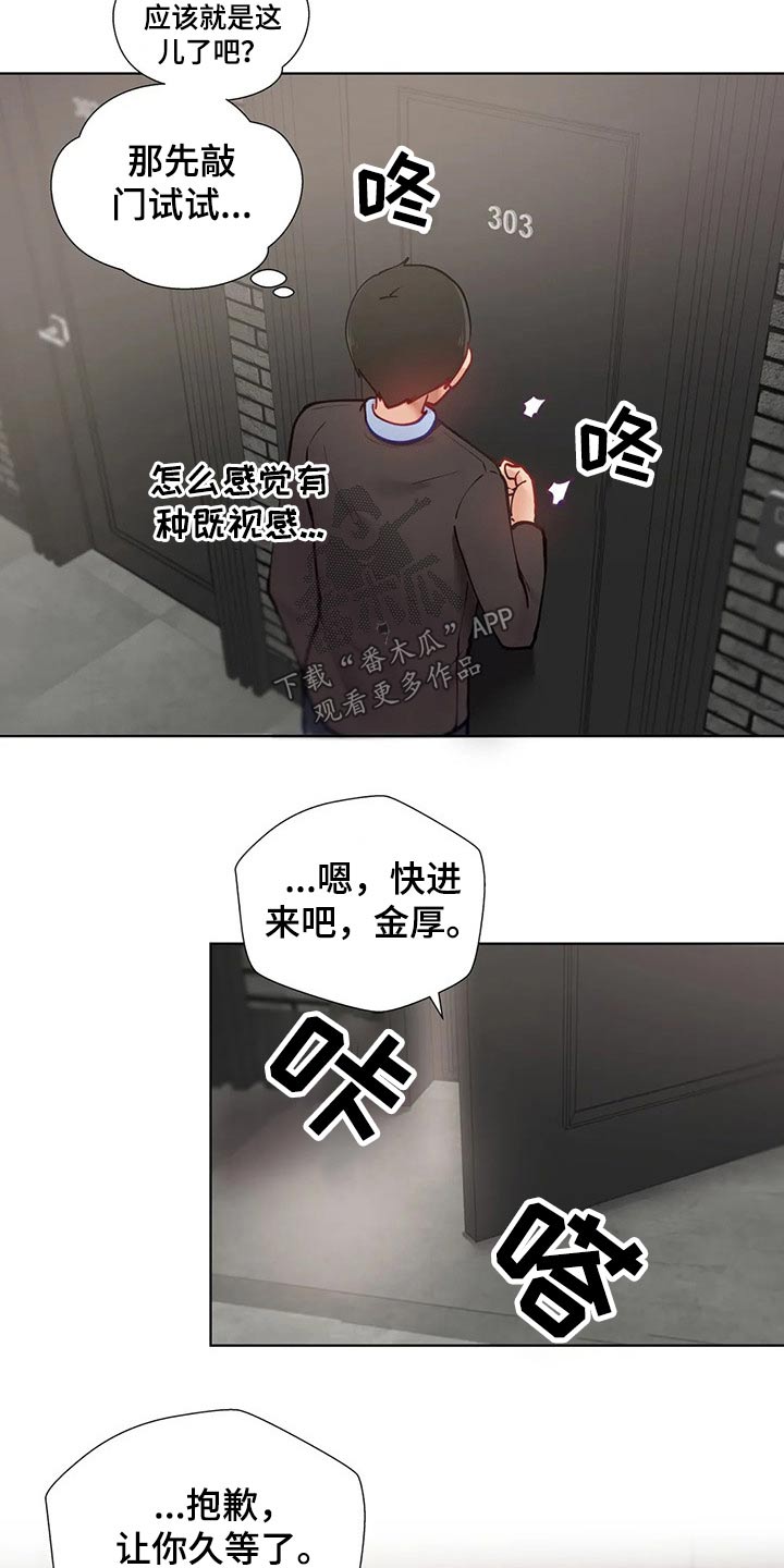 第68章：校庆22