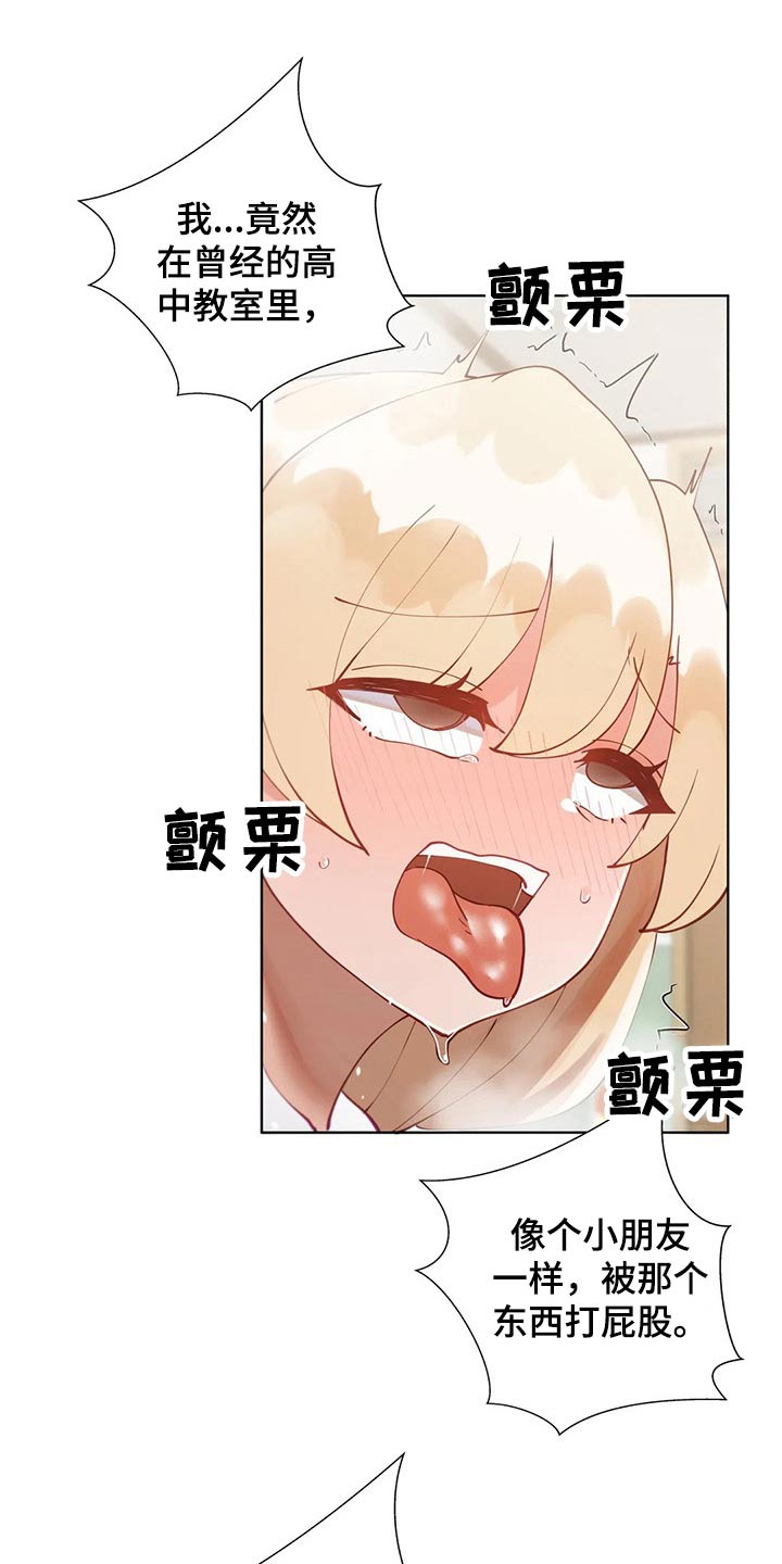 第61章：惩罚9