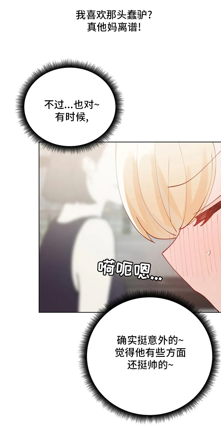 第35章：痴汉5