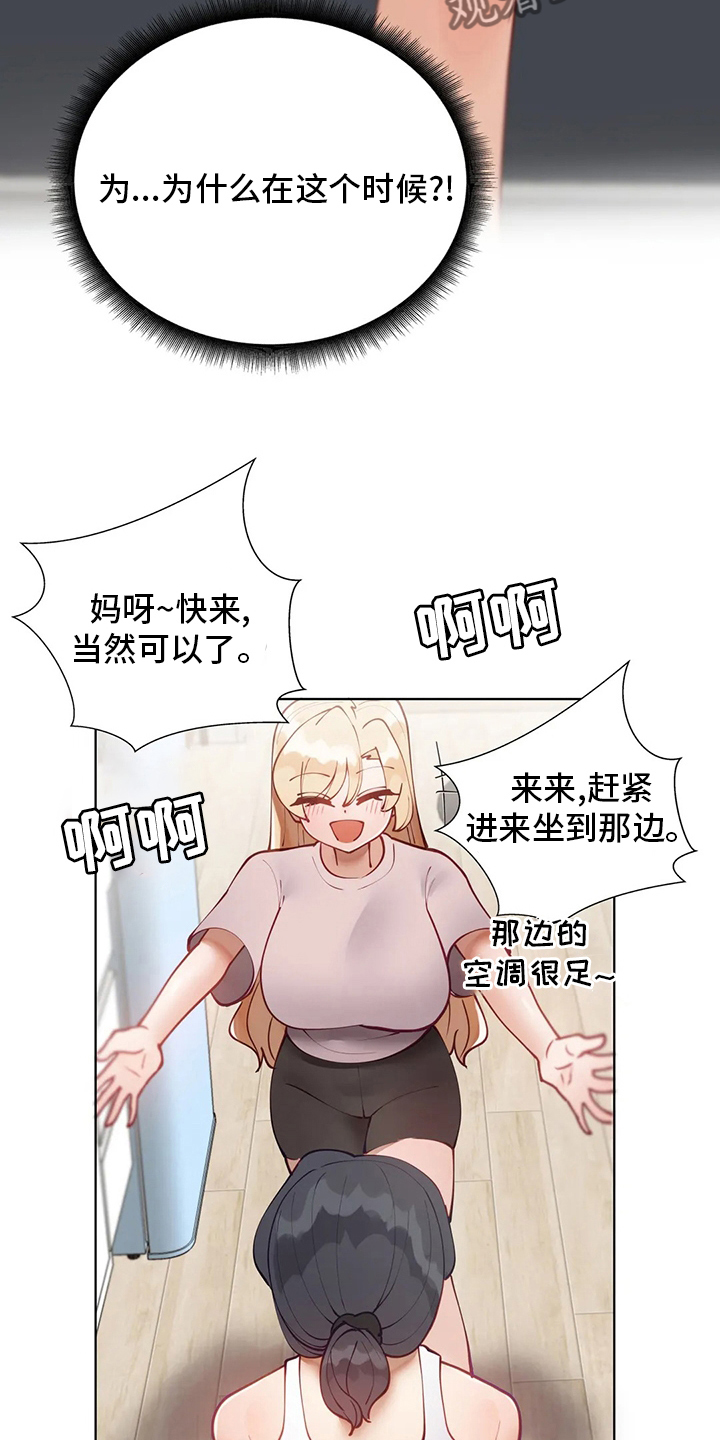 第57章：训练21